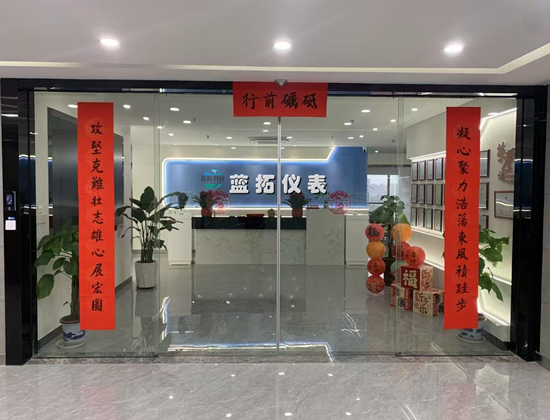 无锡蓝拓仪表科技有限公司